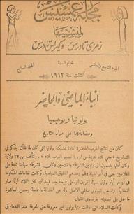 رعمسيس